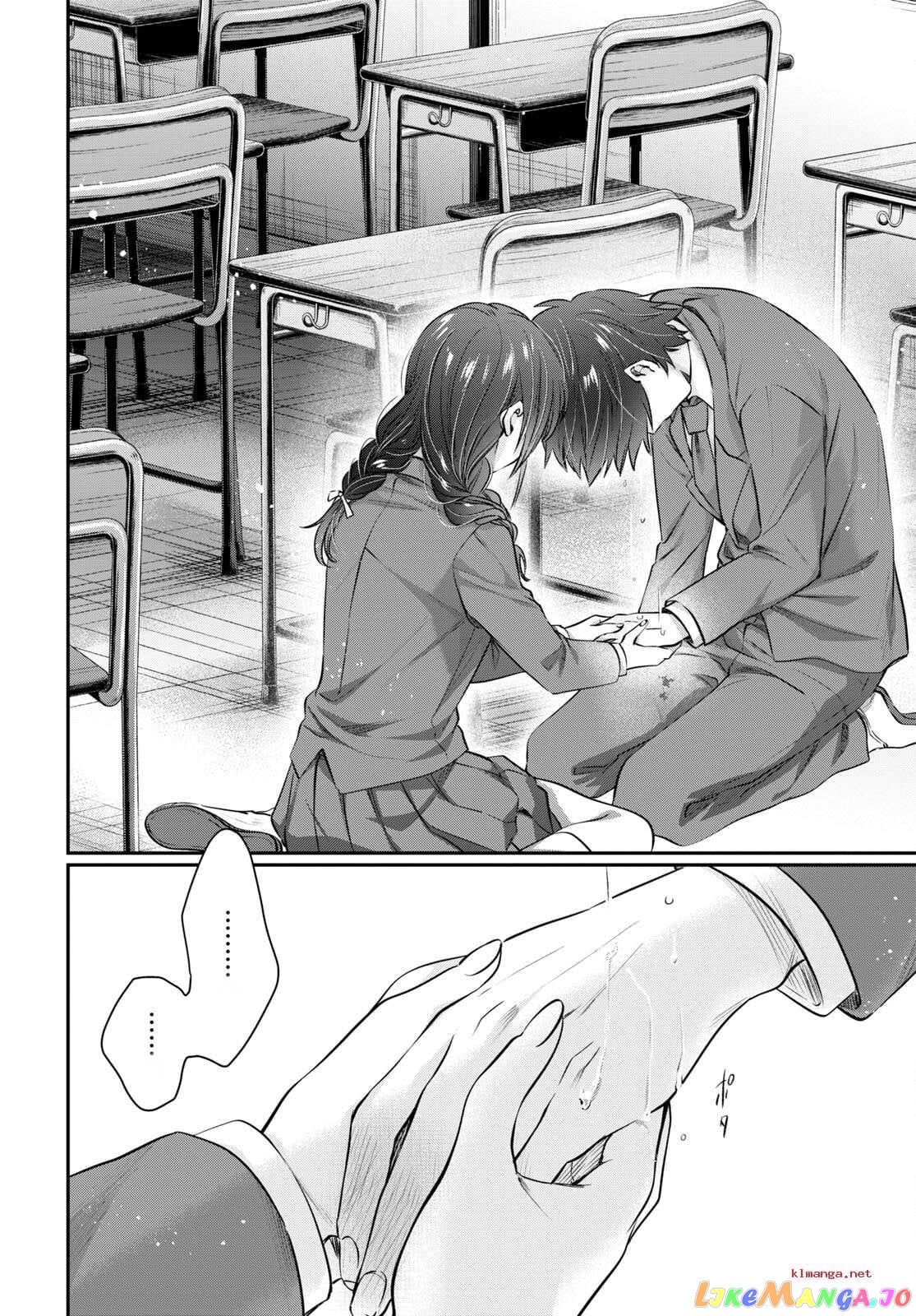 More Than a Married Couple, But Not Lovers, Chapter 63 image 17